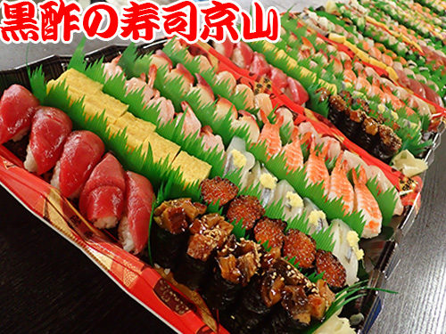江東区に美味しいお寿司を出前します　高橋